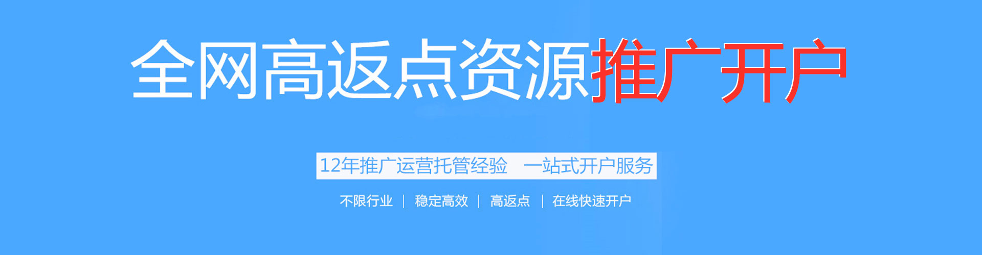大肚百度广告推广